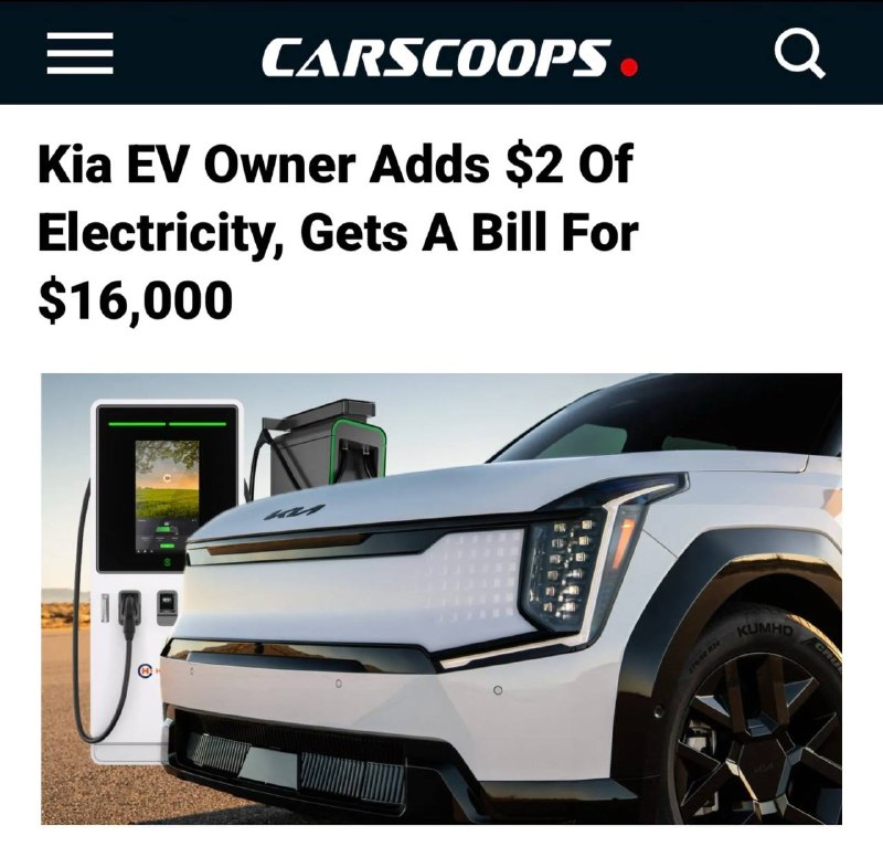 Владелец Kia EV9 получил счёт на $16 тысяч из-за сбоя зарядной станции Владелец Kia EV9 получил счёт на $16 тысяч из-за сбоя зарядной станции