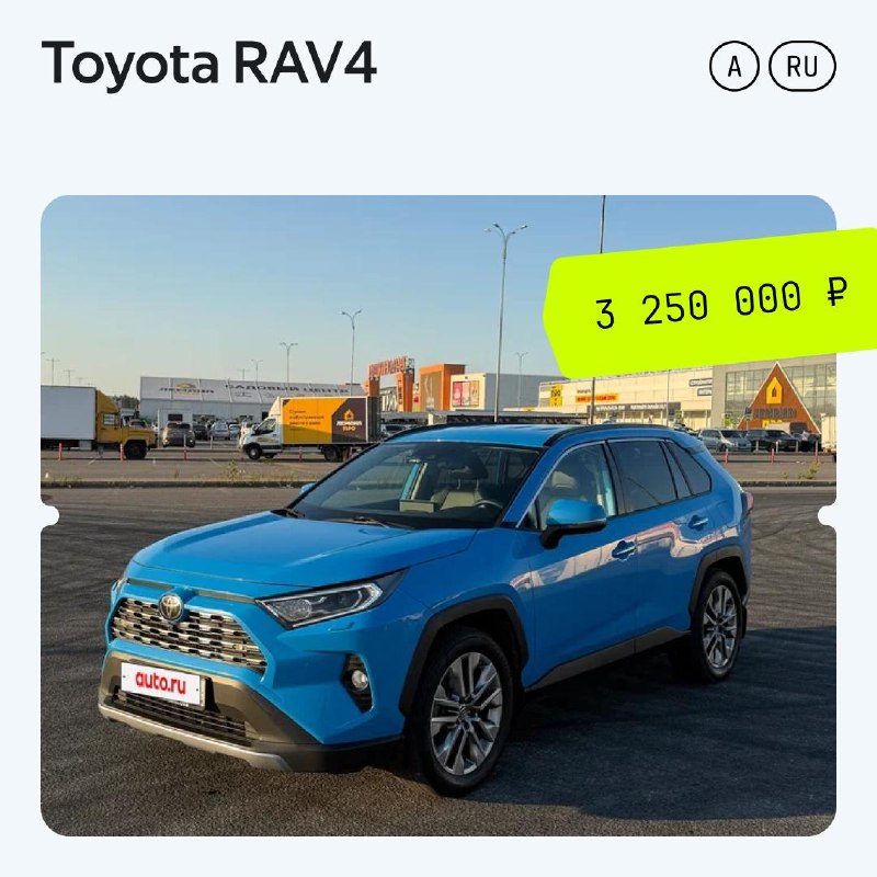 Toyota празднует 89 лет: 9 культовых моделей для России Toyota празднует 89 лет: 9 культовых моделей для России