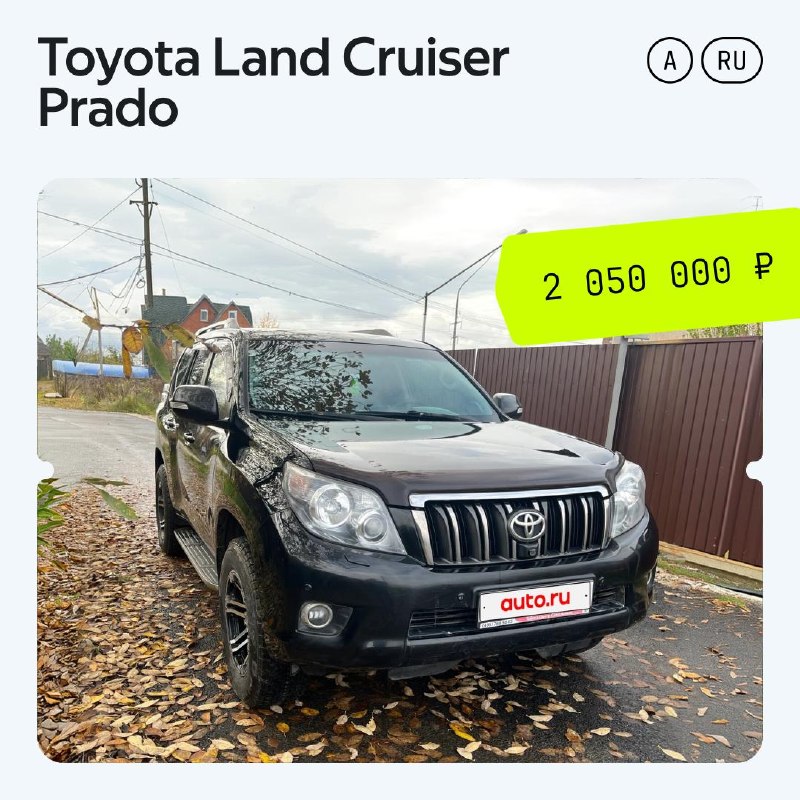 Toyota празднует 89 лет: 9 культовых моделей для России Toyota празднует 89 лет: 9 культовых моделей для России