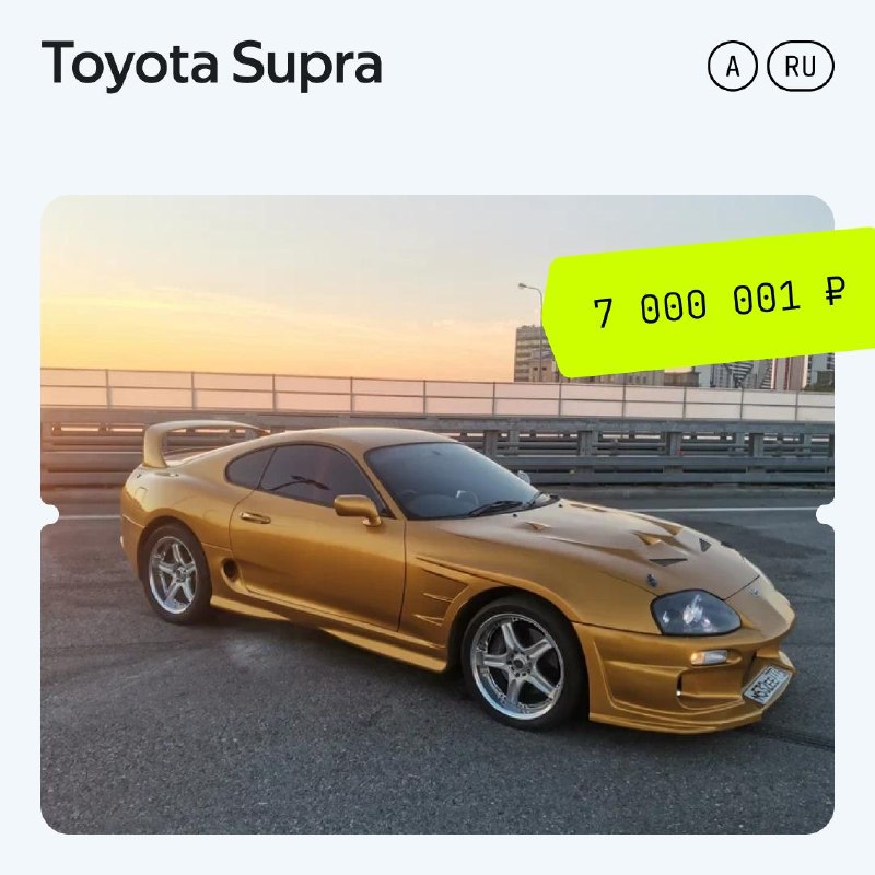 Toyota празднует 89 лет: 9 культовых моделей для России Toyota празднует 89 лет: 9 культовых моделей для России