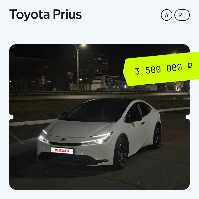 Toyota празднует 89 лет: 9 культовых моделей для России Toyota празднует 89 лет: 9 культовых моделей для России