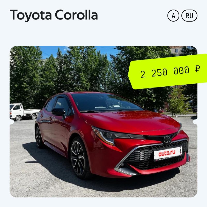 Toyota празднует 89 лет: 9 культовых моделей для России Toyota празднует 89 лет: 9 культовых моделей для России