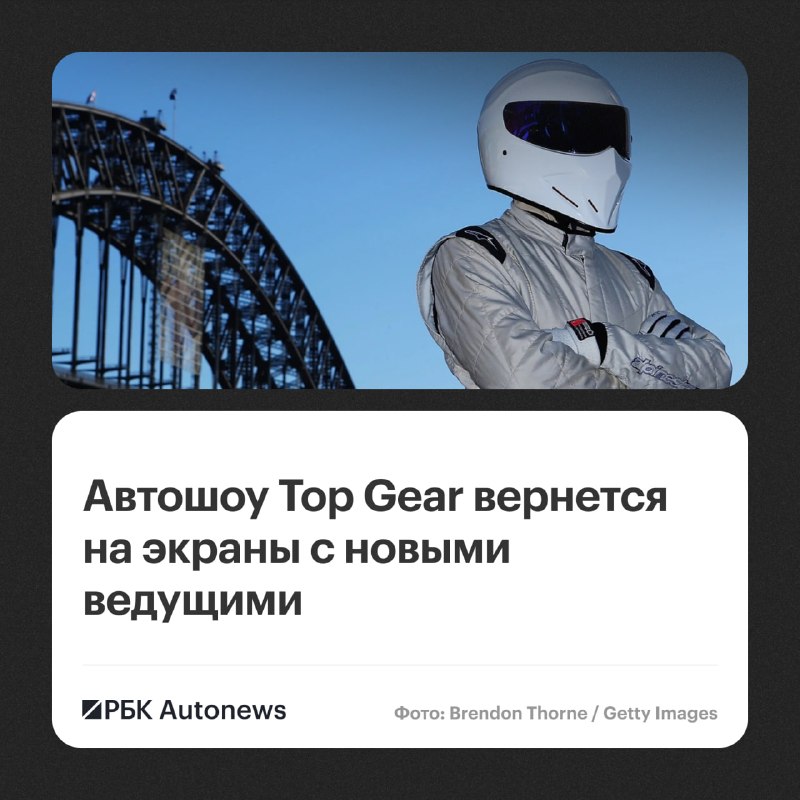 Top Gear возвращается на ТВ: BBC подтверждает возрождение шоу Top Gear возвращается на ТВ: BBC подтверждает возрождение шоу