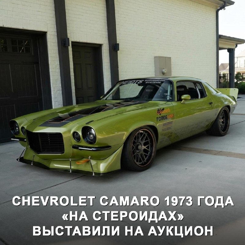 Chevrolet Camaro 1973 года с 680-сильным V8 выставили на аукцион Mecum Chevrolet Camaro 1973 года с 680-сильным V8 выставили на аукцион Mecum