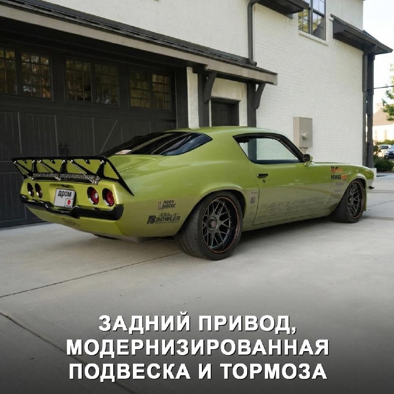 Chevrolet Camaro 1973 года с 680-сильным V8 выставили на аукцион Mecum Chevrolet Camaro 1973 года с 680-сильным V8 выставили на аукцион Mecum