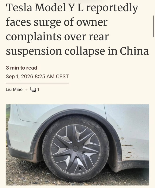 Владельцы Tesla проверяют подвеску пальцами: у Model Y L проседает задняя часть Владельцы Tesla проверяют подвеску пальцами: у Model Y L проседает задняя часть