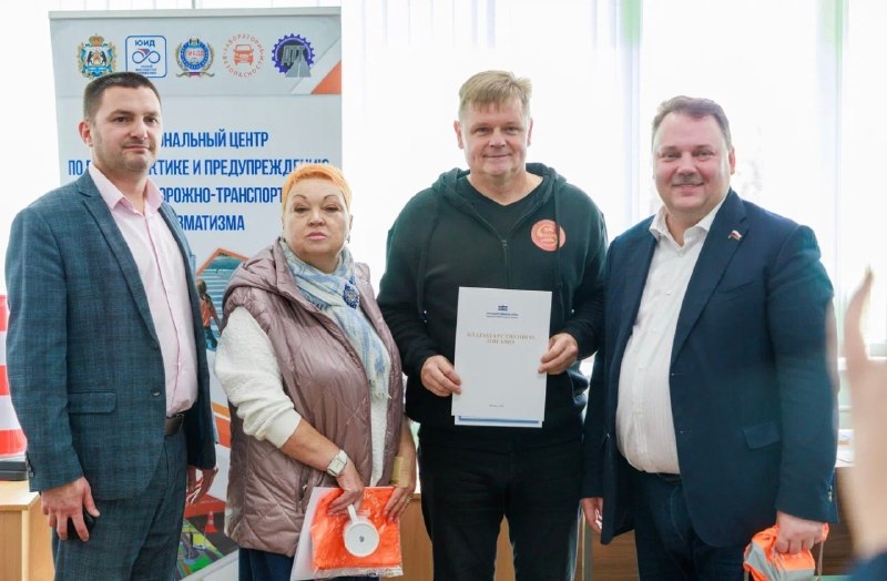 Новгородское отделение ВОА получило благодарственное письмо за профессионализм