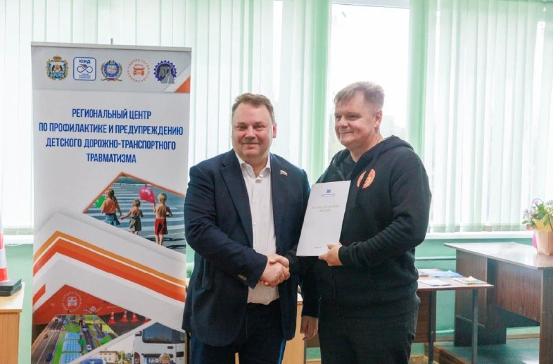 Новгородское отделение ВОА получило благодарственное письмо за профессионализм
