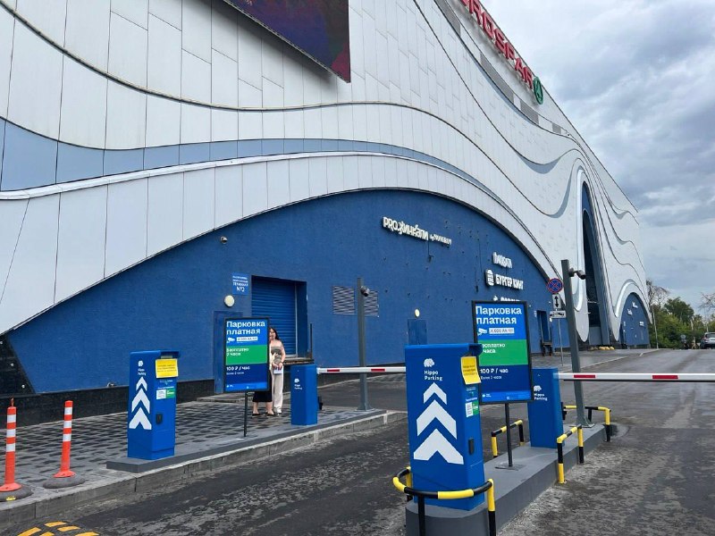 Госномер вместо билета: Совкомбанк Лизинг и Hippo Parking запустили автоматическую оплату парковок