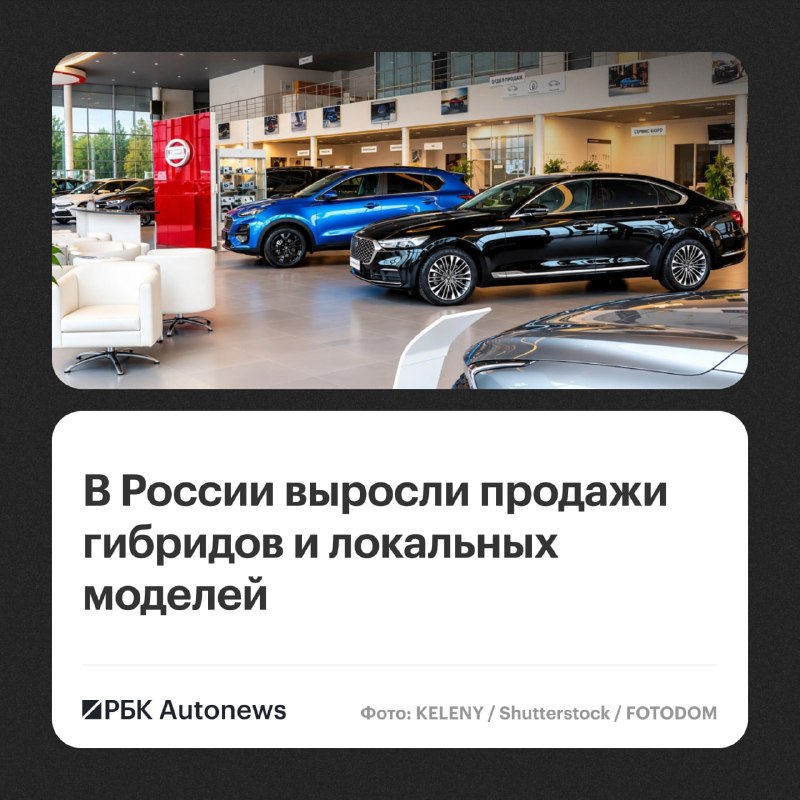 Продажи новых легковых автомобилей в России за восемь месяцев выросли на 7,2% Продажи новых легковых автомобилей в России за восемь месяцев выросли на 7,2%