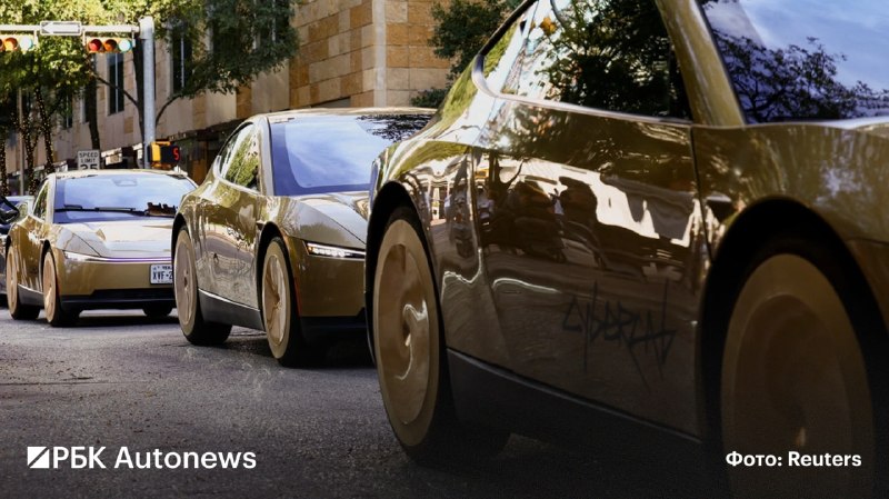 Tesla провела закрытую презентацию беспилотного Cybercab в Остине Tesla провела закрытую презентацию беспилотного Cybercab в Остине