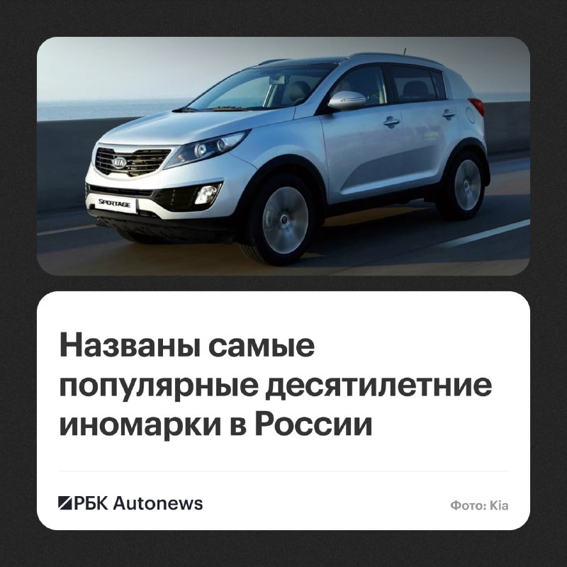 Эксперты «Авто.ру» назвали самые популярные 10-летние иномарки у россиян Эксперты «Авто.ру» назвали самые популярные 10-летние иномарки у россиян