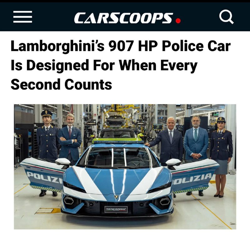 Lamborghini Temerario на 907 сил поступил на службу в итальянскую полицию Lamborghini Temerario на 907 сил поступил на службу в итальянскую полицию