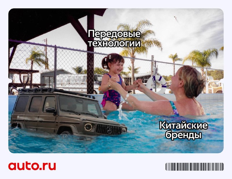 Mercedes-Benz патентует плавающий внедорожник Mercedes-Benz патентует плавающий внедорожник