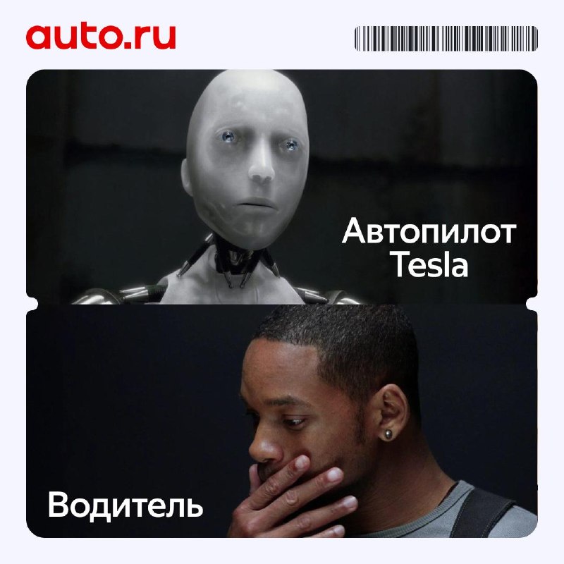 Tesla научила автопилот перехватывать управление у водителя Tesla научила автопилот перехватывать управление у водителя