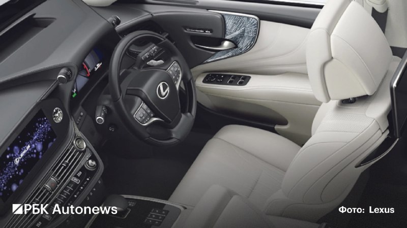 Lexus представил обновленный флагманский седан LS Lexus представил обновленный флагманский седан LS