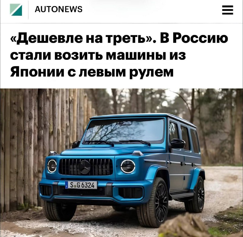 Леворульные Mercedes из Японии: новый способ сэкономить на премиум-авто Леворульные Mercedes из Японии: новый способ сэкономить на премиум-авто