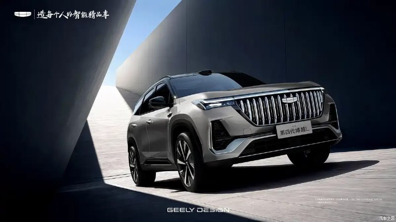 Возрожденная «Волга»: Geely Boyue L получил лидар и 201-сильный турбомотор