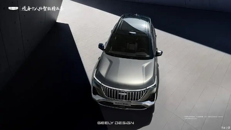 Возрожденная «Волга»: Geely Boyue L получил лидар и 201-сильный турбомотор