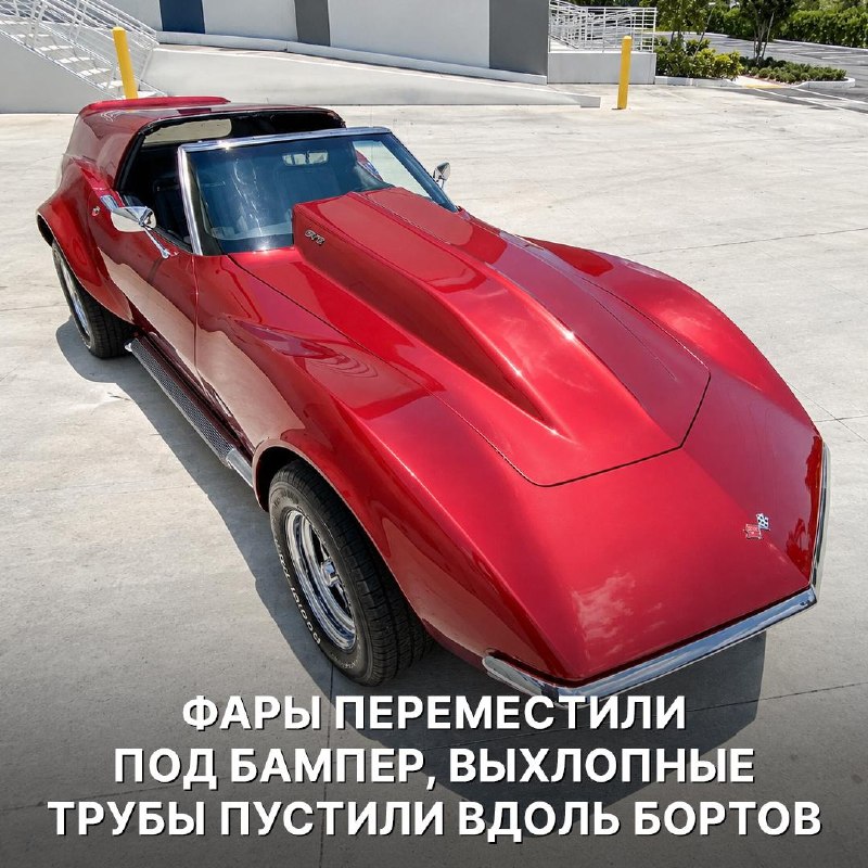 Chevrolet Corvette 1968: спорткар, превращённый в универсал для музыканта Chevrolet Corvette 1968: спорткар, превращённый в универсал для музыканта