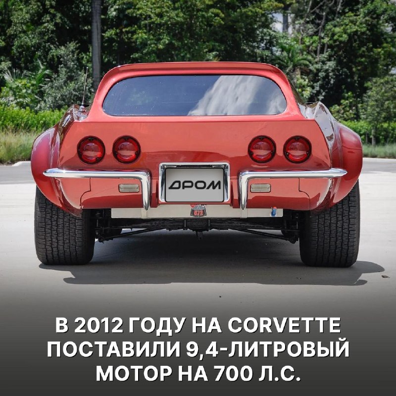 Chevrolet Corvette 1968: спорткар, превращённый в универсал для музыканта Chevrolet Corvette 1968: спорткар, превращённый в универсал для музыканта