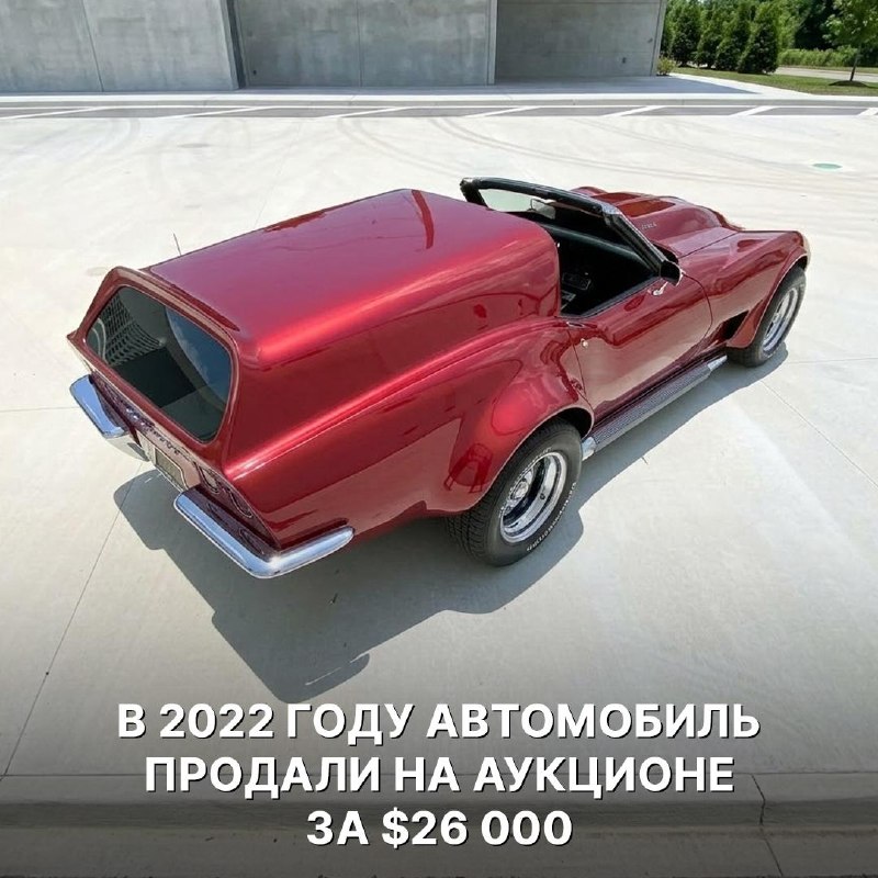 Chevrolet Corvette 1968: спорткар, превращённый в универсал для музыканта Chevrolet Corvette 1968: спорткар, превращённый в универсал для музыканта