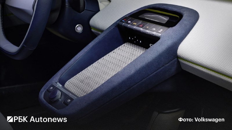 Volkswagen представил электрический концепт Mission Efficiency Volkswagen представил электрический концепт Mission Efficiency
