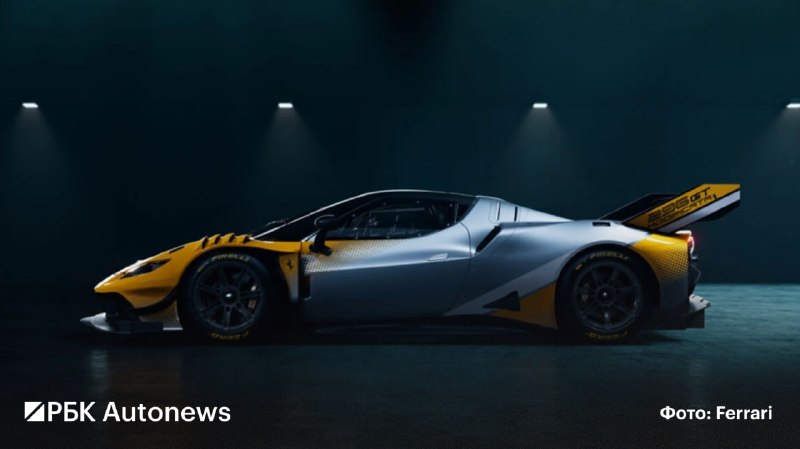 Ferrari рассекретила новый суперкар 296 GT Modificata Ferrari рассекретила новый суперкар 296 GT Modificata
