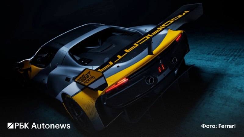 Ferrari рассекретила новый суперкар 296 GT Modificata Ferrari рассекретила новый суперкар 296 GT Modificata