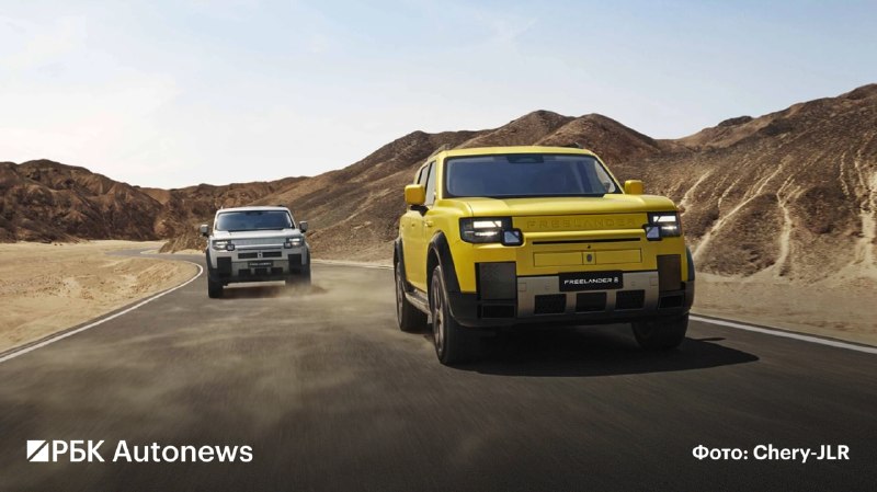 Land Rover и Chery запускают продажи кроссовера Freelander 8 в Китае Land Rover и Chery запускают продажи кроссовера Freelander 8 в Китае