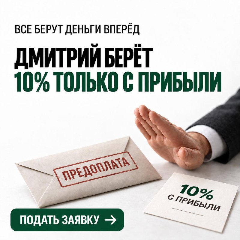 ИИ-трейдер Astra: заработок без предоплаты