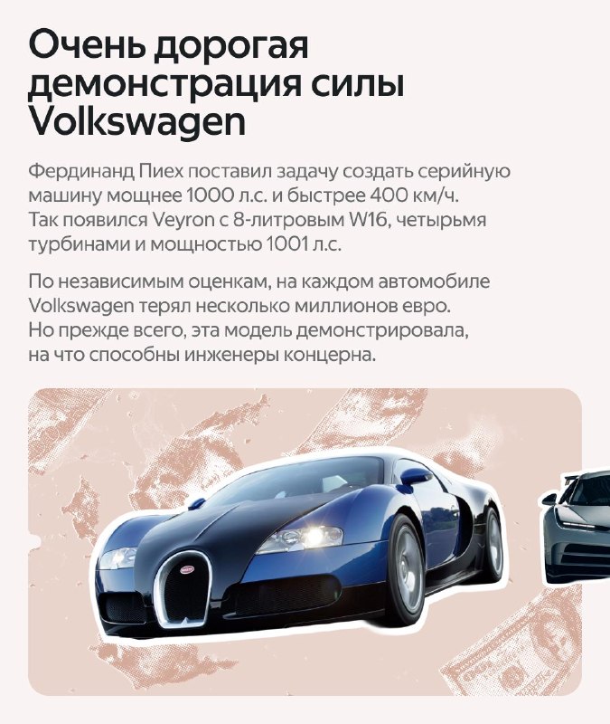 Двойной юбилей Bugatti: 145 лет Этторе Бугатти и 35 лет EB110 Двойной юбилей Bugatti: 145 лет Этторе Бугатти и 35 лет EB110