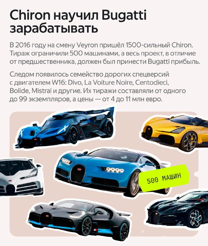 Двойной юбилей Bugatti: 145 лет Этторе Бугатти и 35 лет EB110 Двойной юбилей Bugatti: 145 лет Этторе Бугатти и 35 лет EB110
