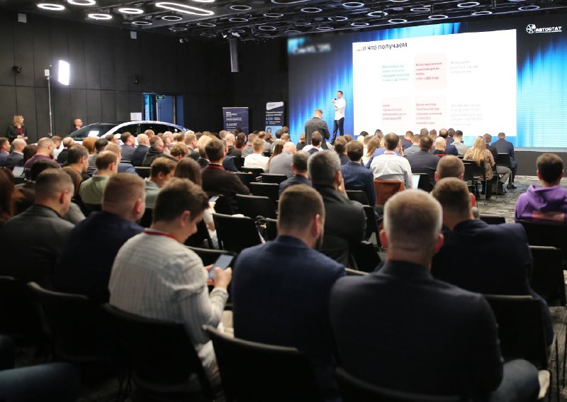 CarX 2026: ключевые темы форума автобизнеса CarX 2026: ключевые темы форума автобизнеса