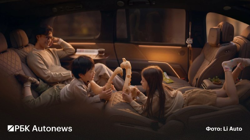 Li Auto представила флагманский электрокроссовер i9 с трансформируемым салоном Li Auto представила флагманский электрокроссовер i9 с трансформируемым салоном