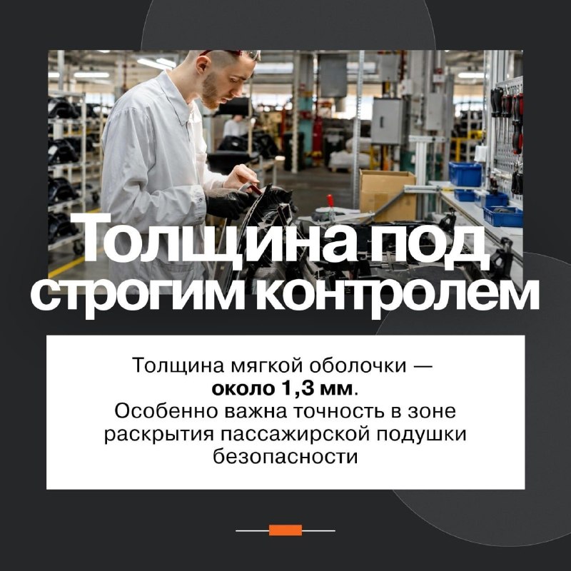 АВТОВАЗ рассказал о производстве передней панели для LADA Azimut АВТОВАЗ рассказал о производстве передней панели для LADA Azimut