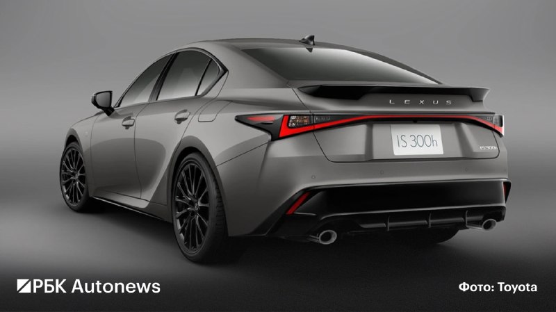 Lexus представила IS F Sport Mode Black VI с дисками BBS и замшевым салоном