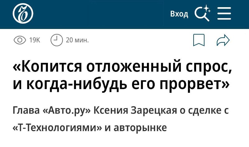 Авто.ру свяжет покупку авто с финансированием и обслуживанием Авто.ру свяжет покупку авто с финансированием и обслуживанием