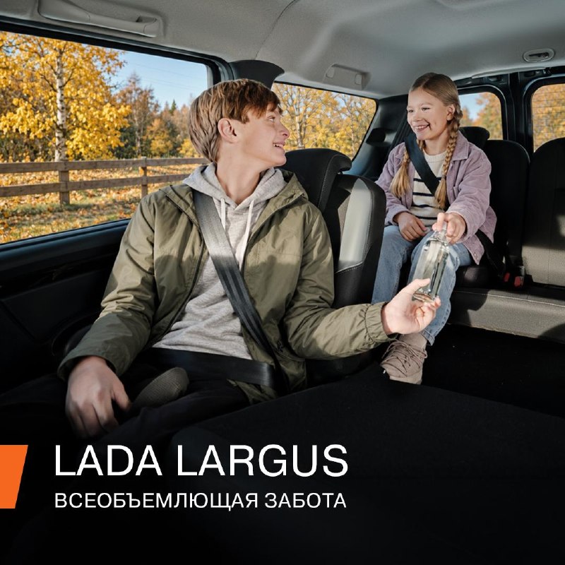 LADA Largus: перевезти и согреть