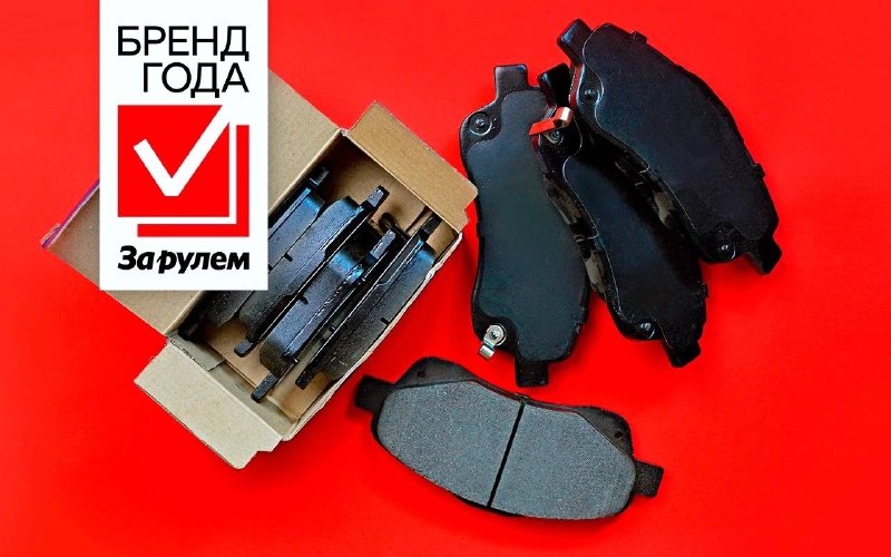 Как улучшить тормоза без серьезных затрат: выбираем лучшие колодки