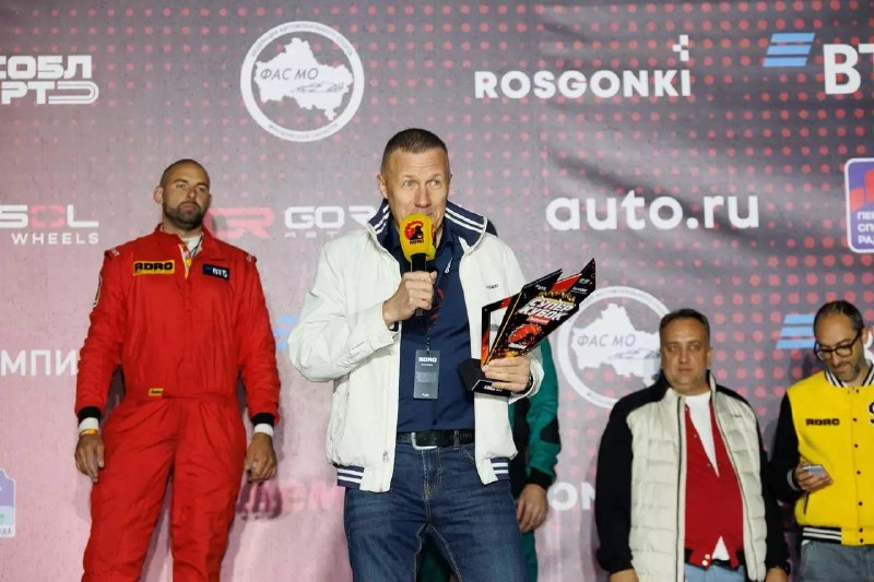 Суперкубок «За рулем» в Быково: рекорды России, Европы и мира Суперкубок «За рулем» в Быково: рекорды России, Европы и мира