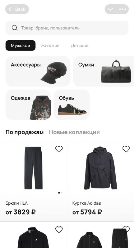 POIZON в Telegram: мини-приложение border для заказа оригинальных вещей из Китая