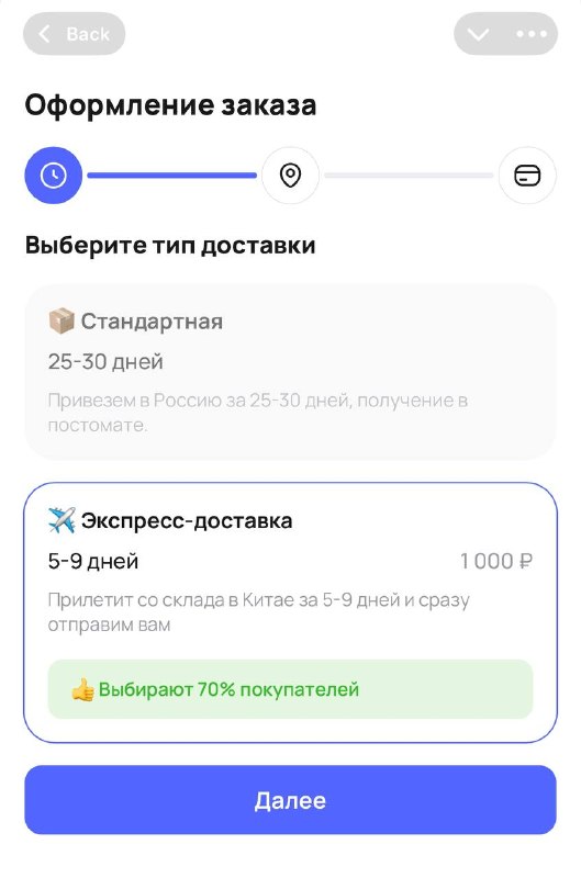 POIZON в Telegram: мини-приложение border для заказа оригинальных вещей из Китая