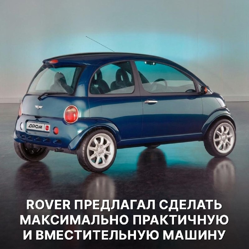 Mini Spiritual: концепт, который чуть не превратил Mini в Matiz Mini Spiritual: концепт, который чуть не превратил Mini в Matiz