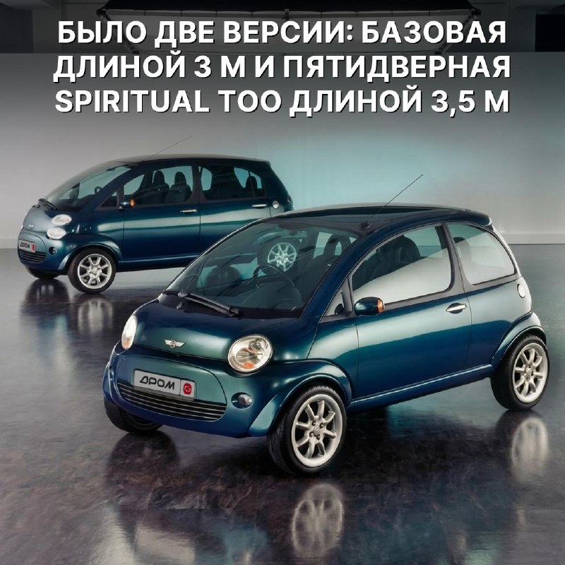Mini Spiritual: концепт, который чуть не превратил Mini в Matiz Mini Spiritual: концепт, который чуть не превратил Mini в Matiz
