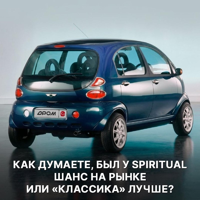 Mini Spiritual: концепт, который чуть не превратил Mini в Matiz Mini Spiritual: концепт, который чуть не превратил Mini в Matiz