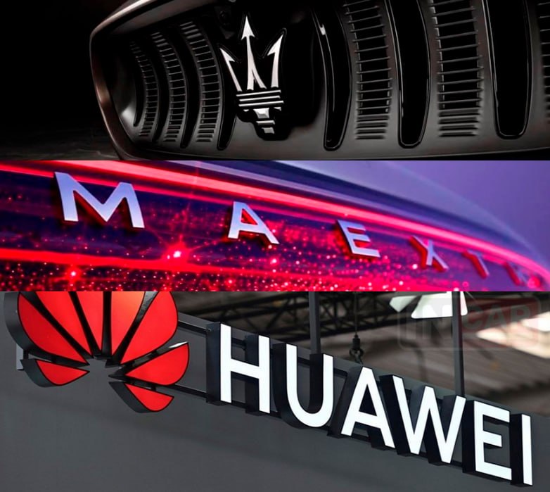 Maserati привлечет Huawei и JAC для создания новых электромобилей Maserati привлечет Huawei и JAC для создания новых электромобилей