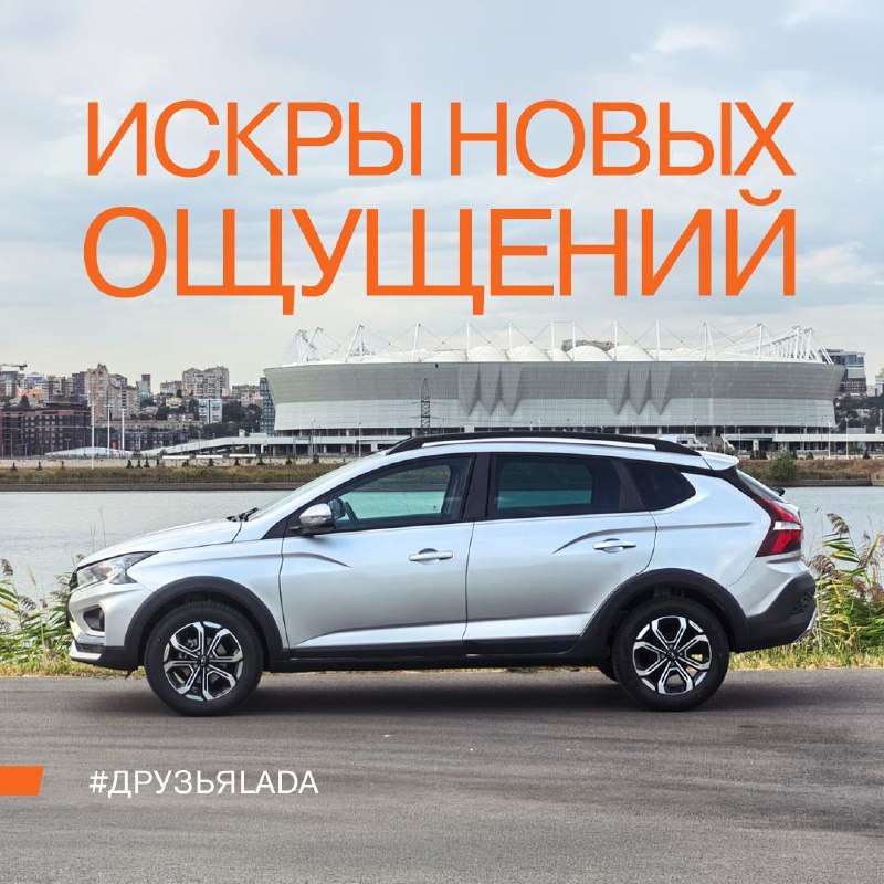 Переход со «Спорта» на «Кросс»: первые впечатления владельца LADA Iskra SW Cross