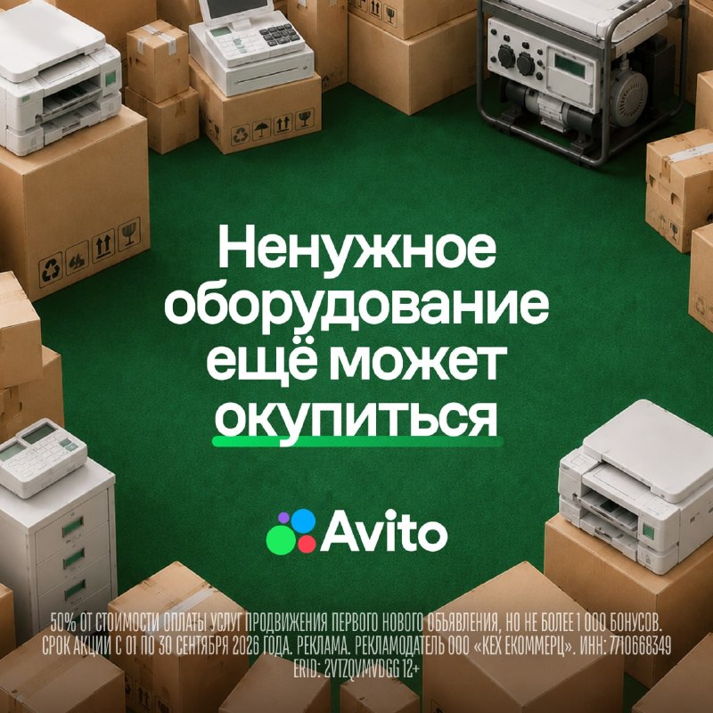 Обновили автосервис: как выгодно продать старое оборудование Обновили автосервис: как выгодно продать старое оборудование