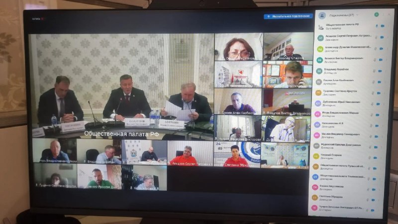 Общественная палата обсудила роль региональных палат в повышении безопасности дорожного движения Общественная палата обсудила роль региональных палат в повышении безопасности дорожного движения
